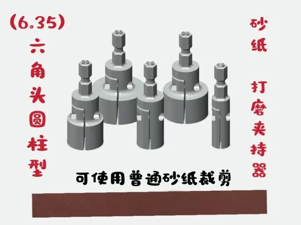 https://makerworld.bblmw.com/makerworld/model/USef48a9ba6a6542/design/25c3eb88-0db3-43b0-b04b-d8ac01eeadd5.webp