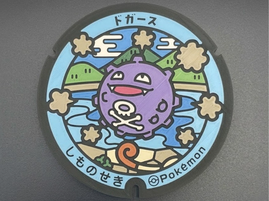 Decoración Koffing 