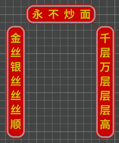 3D Printer Couplet