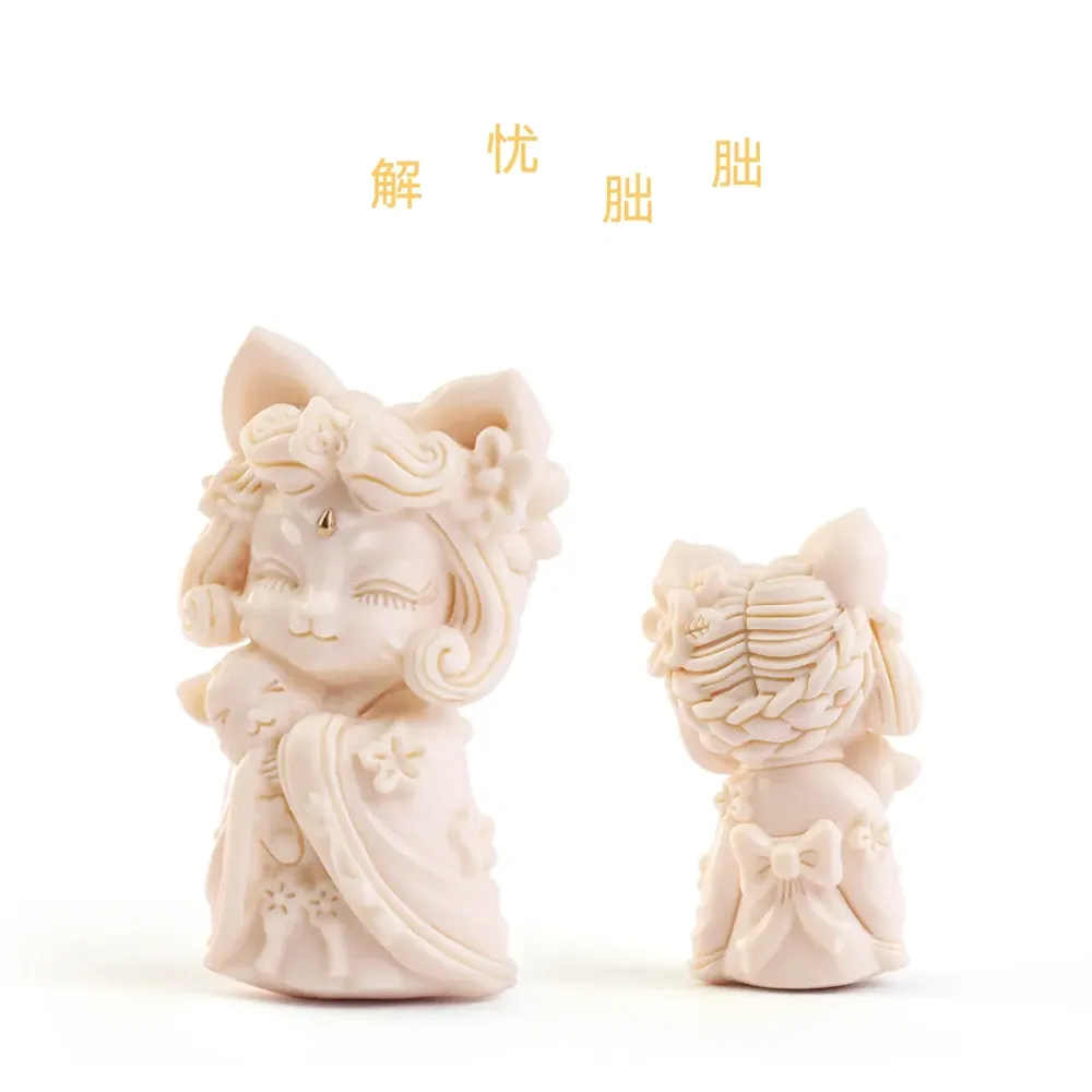 Shan Hai Jing The Second Part, The Great Wilderness, Eastern Classics