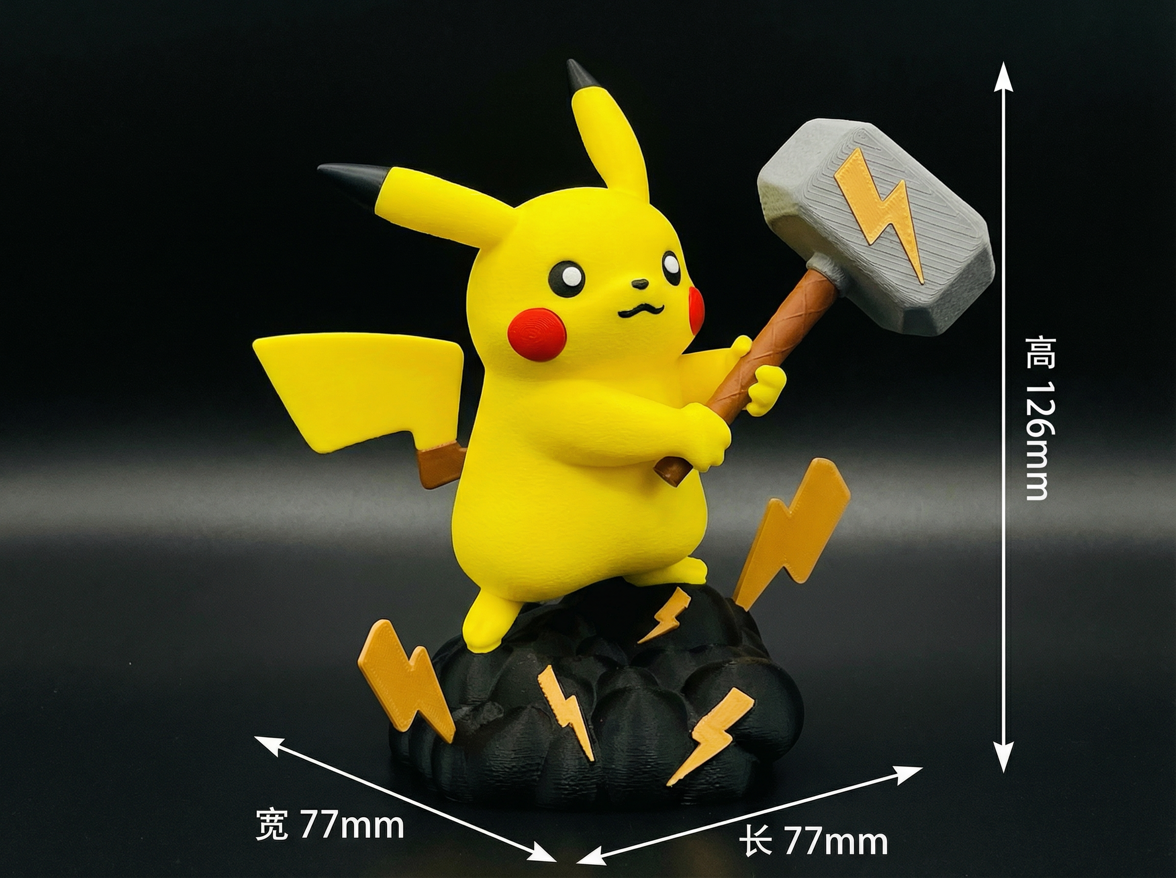 Miniatura 3 do modelo 3D 雷电法王皮卡丘（拆件+分色）