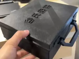 麻将盒