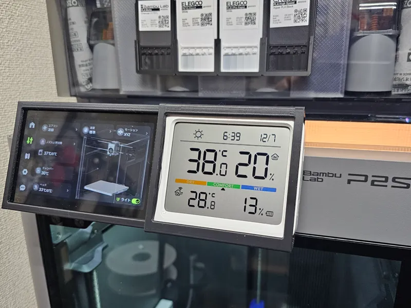 SwitchBot meter holder for Bambulab P2S