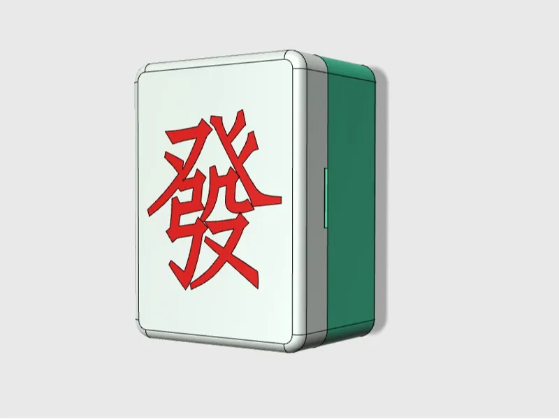 3D麻将茶叶盒