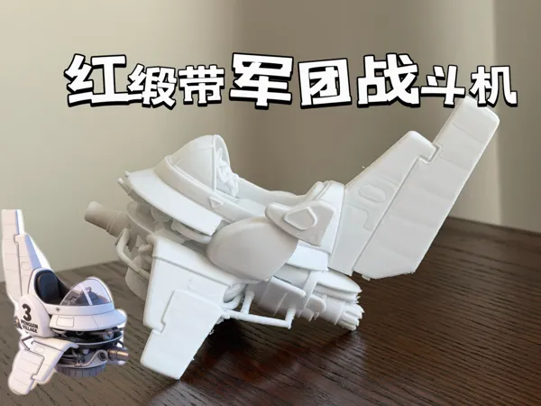 https://makerworld.bblmw.com/makerworld/model/USef8a1d14563144/design/e7f6a0cb37901401.jpg