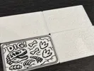Dino Scenes - Single Color Plates