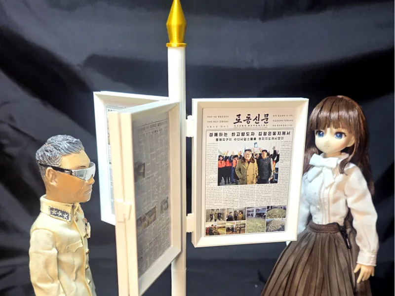 1/6スケール　北朝鮮の平壌地下鉄にある労働新聞掲示板