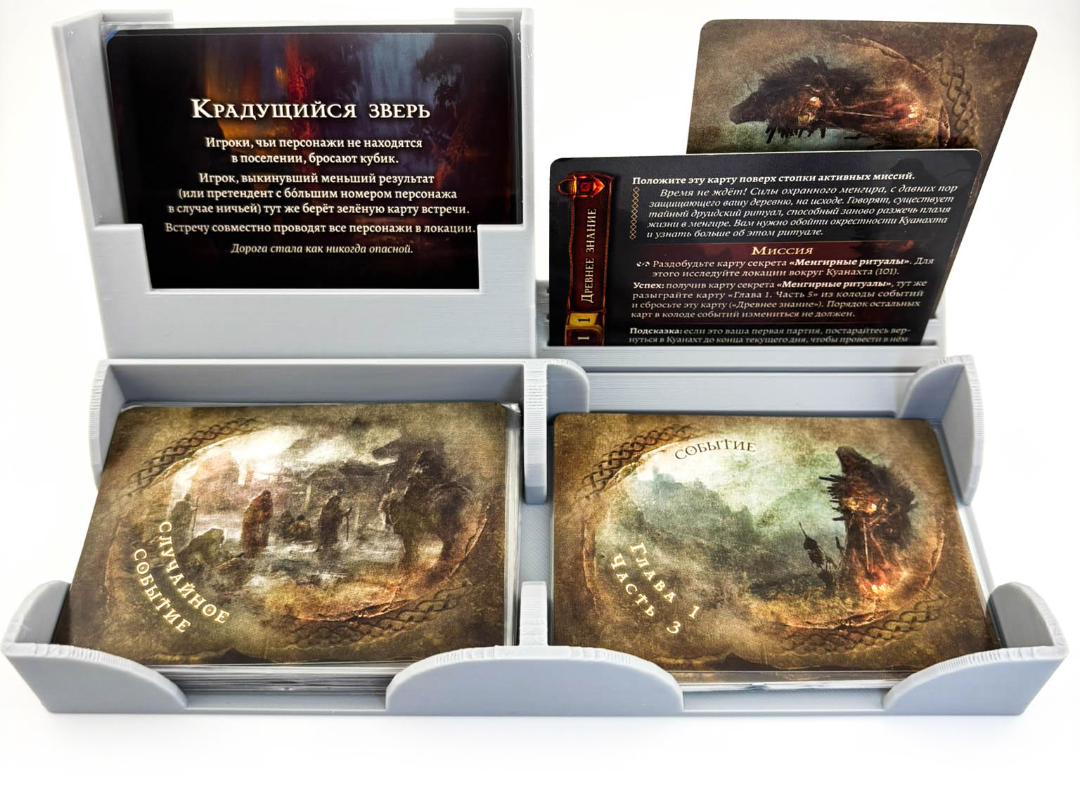 Tainted Grail Event Card Holder