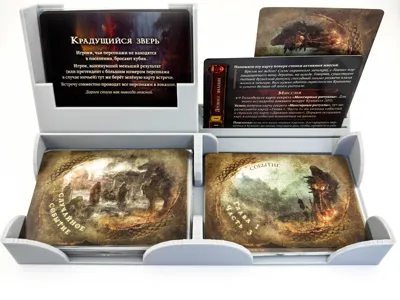 Tainted Grail Event Card Holder