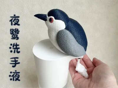Night Heron Hand Sanitizer---from Xiaohongshu's Little Liu Bird