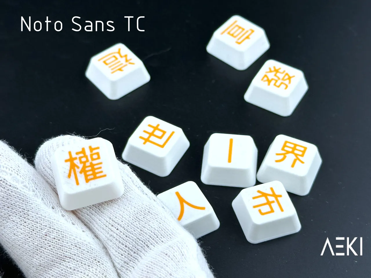 Customizable Keycaps view 4