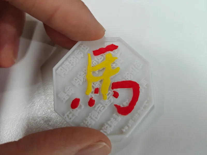 牛马吊牌