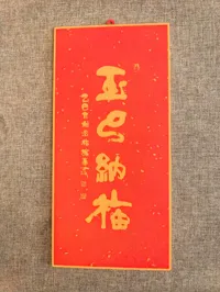0.2mm 层高, 2 层墙, 15% 填充 - 顶面熨烫_需AMS