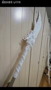 New Version Tyrant's Long Spear (Please print segments as needed)