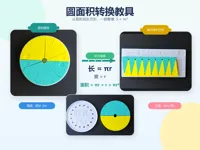 盘一打印圆片（可自行分色分盘），盘二容器