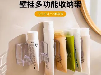 牙膏洗面奶壁挂架收纳支架