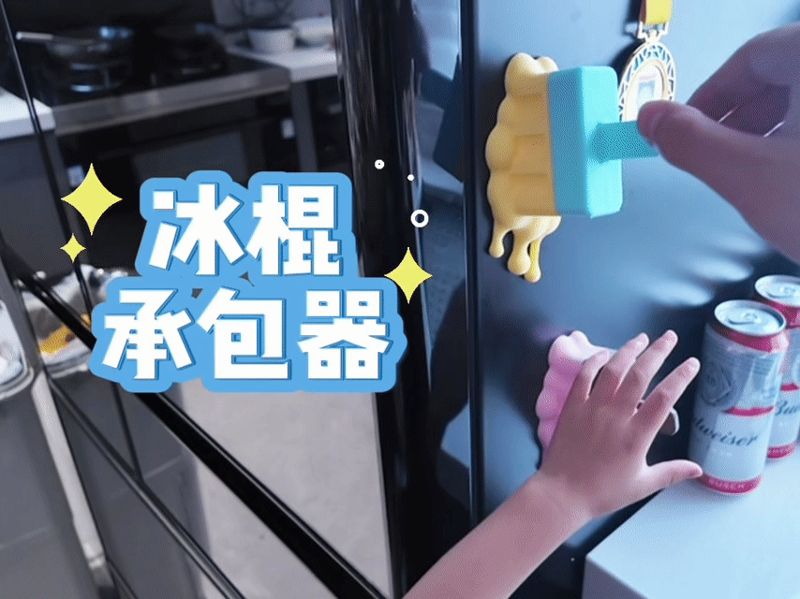 如何优雅地吃完一整根冰棍儿