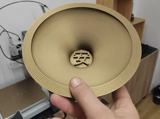 The Kanji Pot 