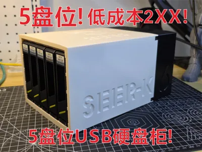 SEER-K6 5-bay USB Hard Drive Enclosure Huawei V2 Fei Niu Drive Cage