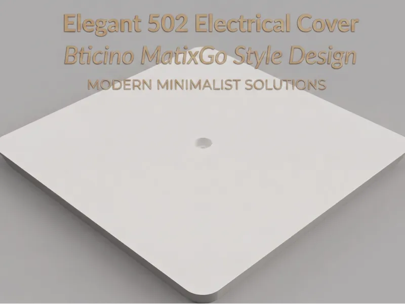 ELECTRICAL COVER 502 BTICINO MATIXGO STYLE