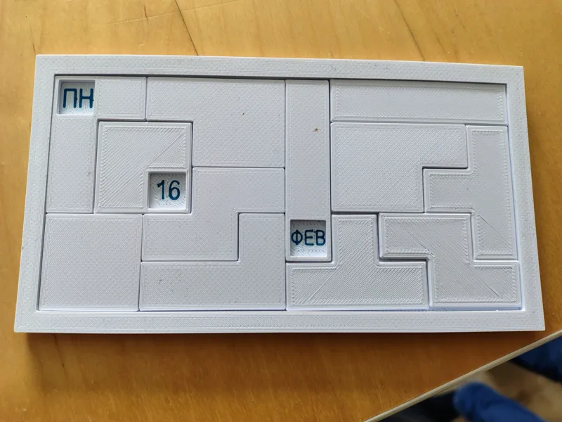Calendar Puzzle (tetramino with windows)