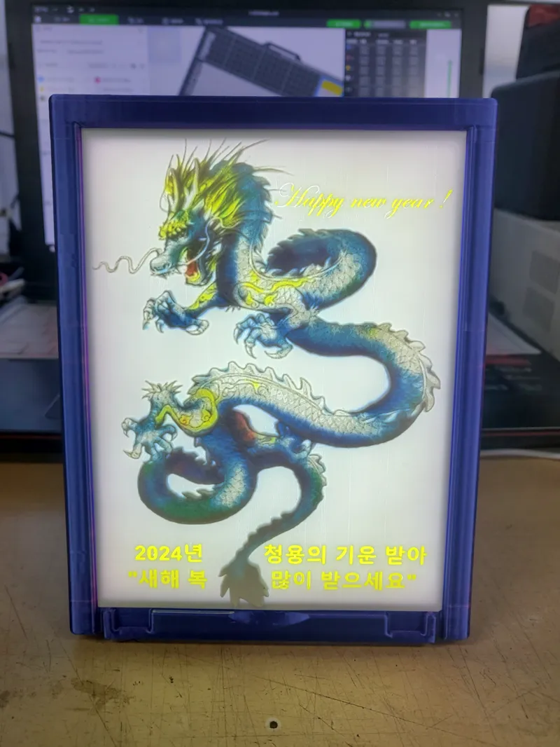 Lithophane - Bambu LED Frame