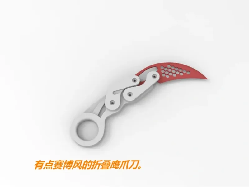 小赛博风伸缩鹰爪刀