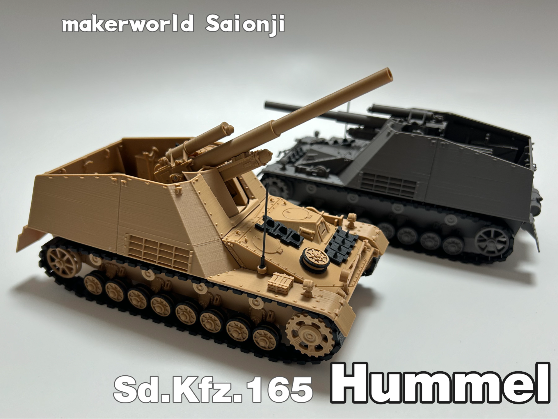 1:35 野蜂自行火炮 Hummel 含内构 炮管轮组可动 - 1