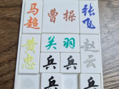 Magnetic Klotski