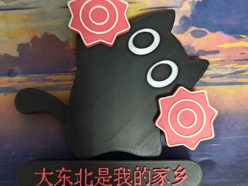 猫猫转手帕 可任意改文字