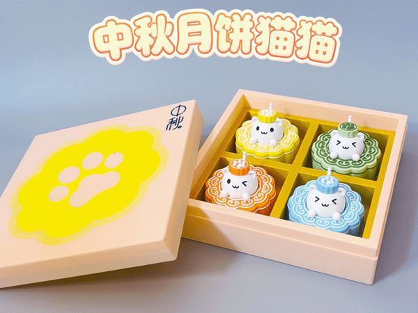 https://makerworld.bblmw.com/makerworld/model/USf0f9026432fe71/design/2025-09-25_80368435bc1758.gif