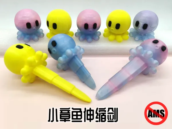 https://makerworld.bblmw.com/makerworld/model/USf0fa81afb9bd82/design/2025-12-01_ee5416d174299.jpg