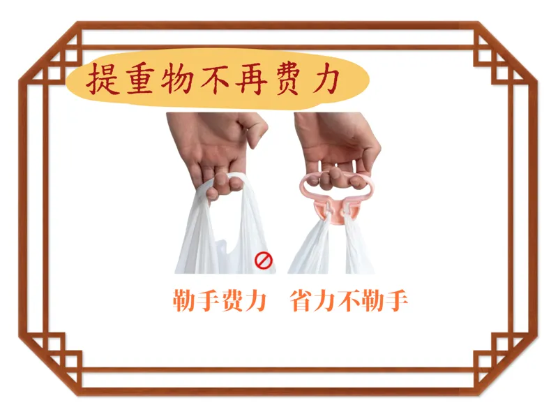 省力提物器，仅需14g耗材（买年货必备）