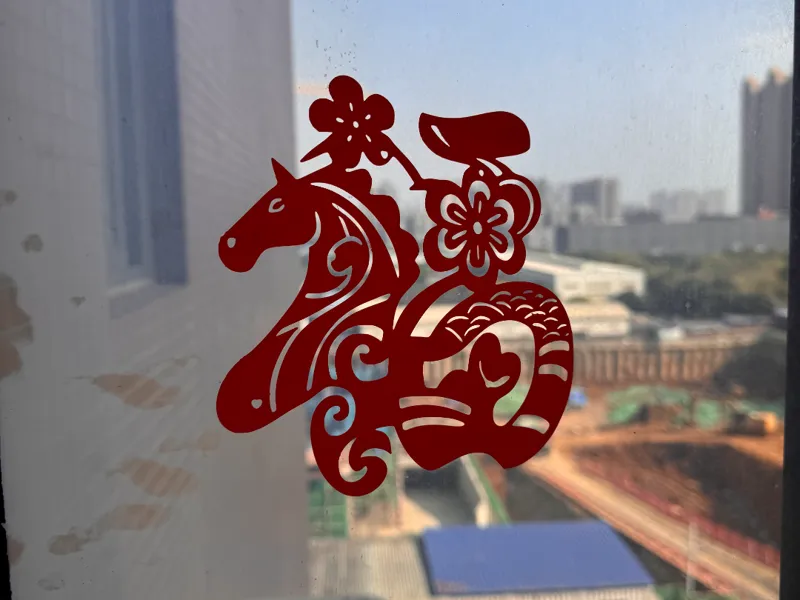 2026马年福字窗花 新年窗花 剪纸  生肖马剪纸