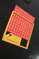 框架一体打印，需要一点点支撑，很少很少的支撑。