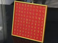 0.2mm 层高, 2 层墙, 100% 填充