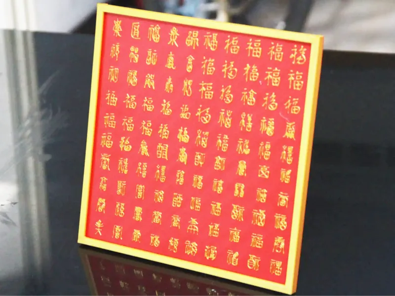 福寿摆台