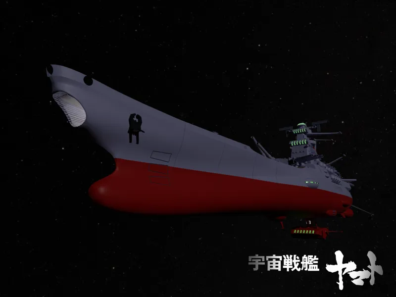宇宙戦艦ヤマトBigScale