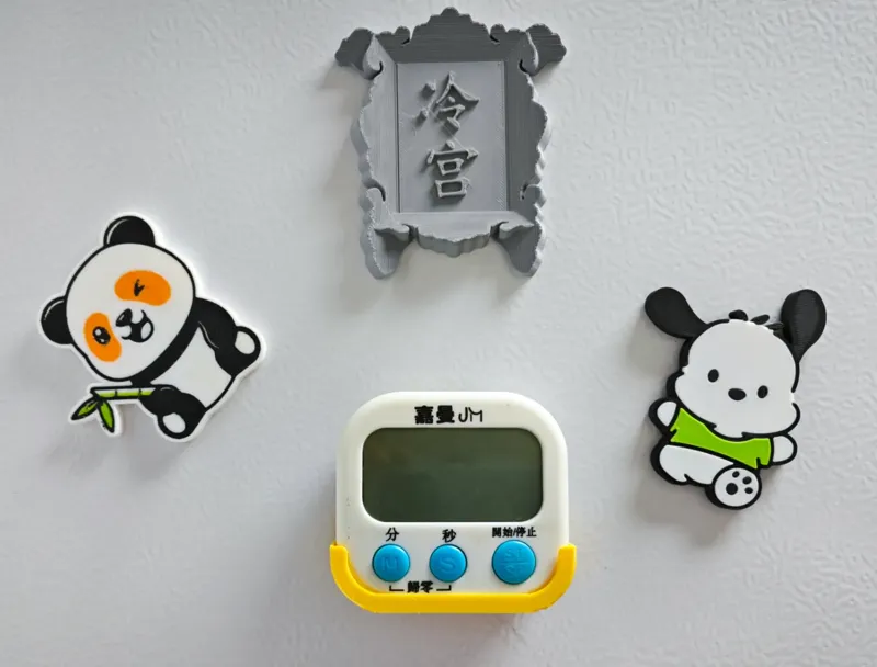 厨房计时器冰箱磁吸支架