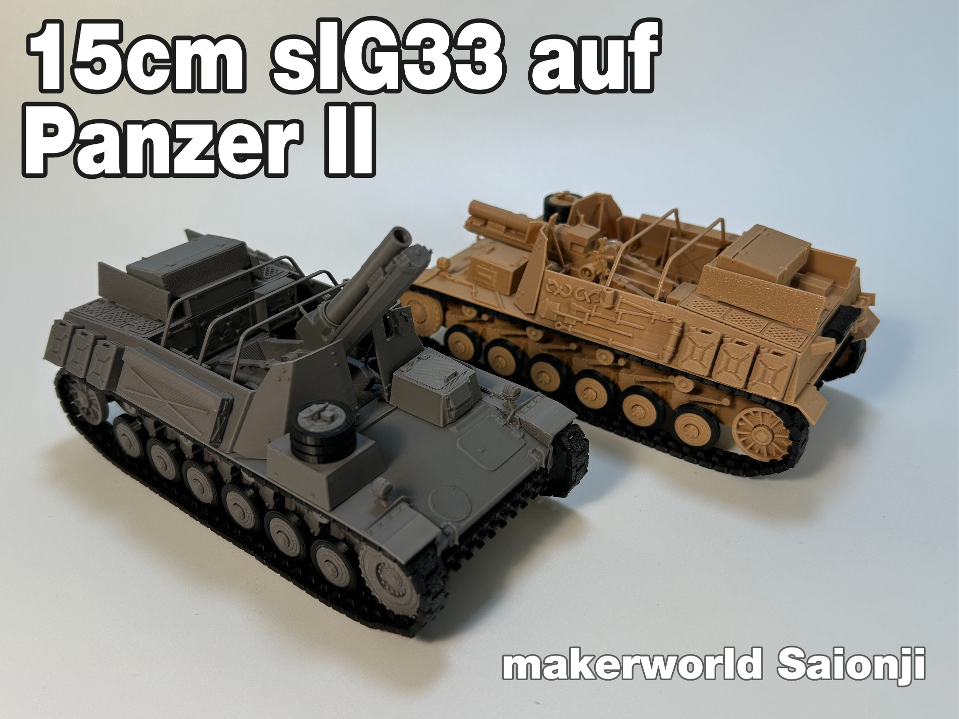 1:35  二号突击炮 炮管可动 二​号​坦​克​/150 毫​米 sIG 33 (Sf.)火炮