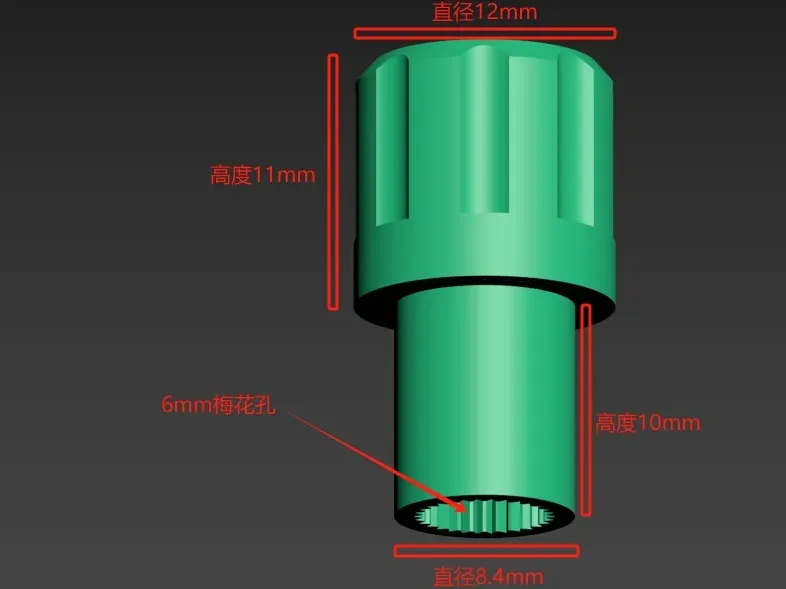 长尾6mm梅花头旋钮