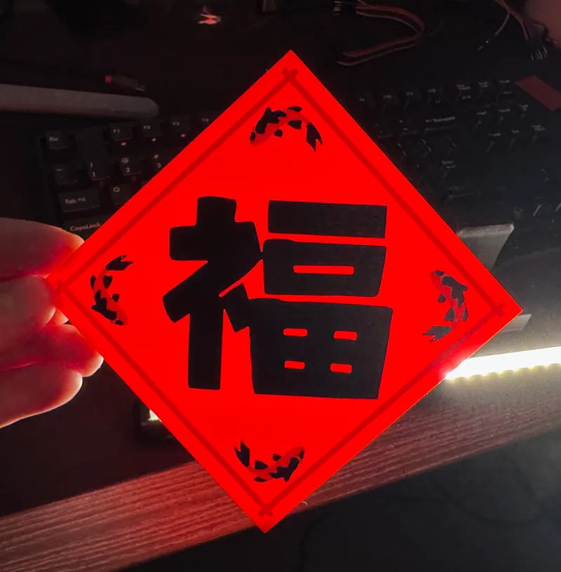 Chinese New Year Decoration - Rotating Fish