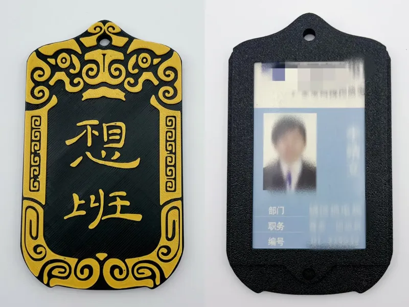 摆烂令牌 不想上班卡套 工作证校园卡公交卡卡套