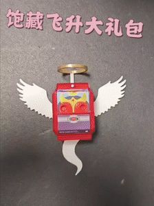 https://makerworld.bblmw.com/makerworld/model/USf1b6b322aef86/design/7ad02d15-a4c0-48a9-94d6-053b7b915414.gif