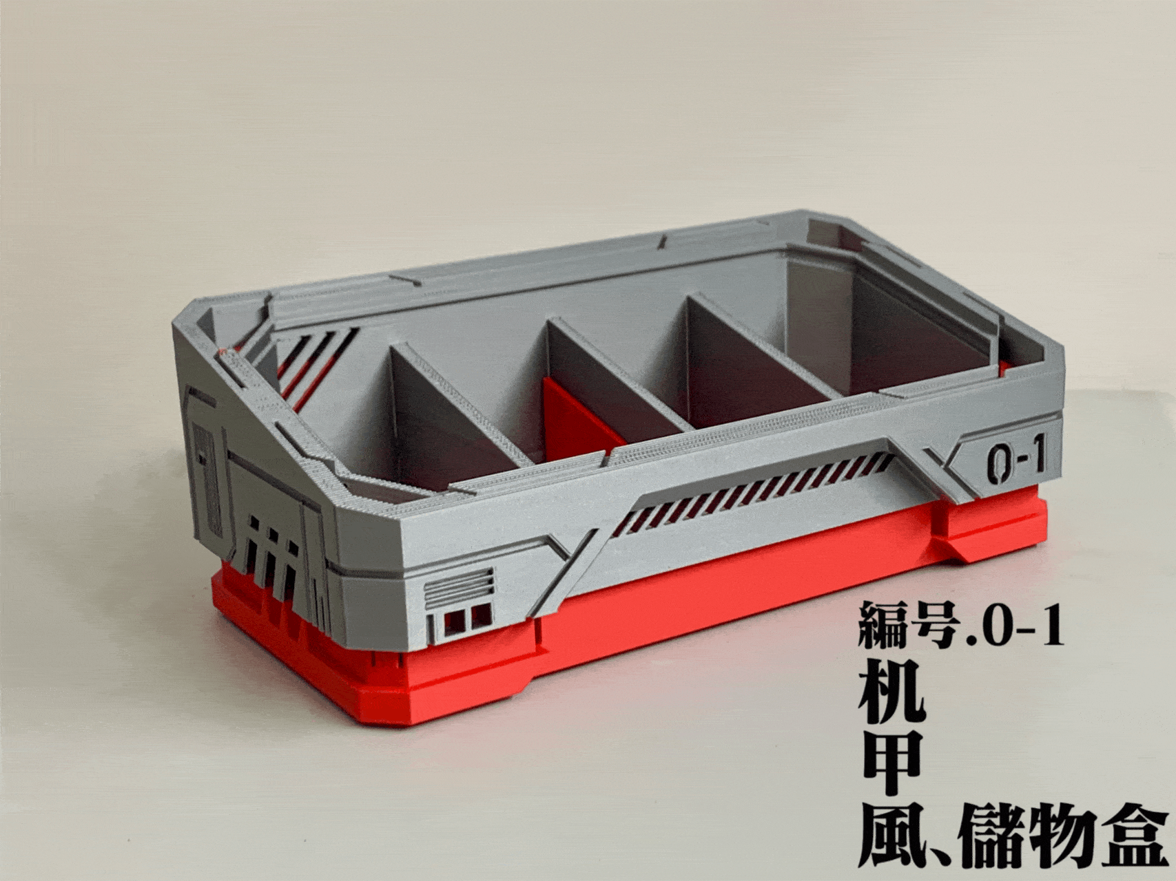 Miniatura 1 do modelo 3D 撞色机甲风可调深度桌面储物盒-无需AMS、无需胶水、无支撑