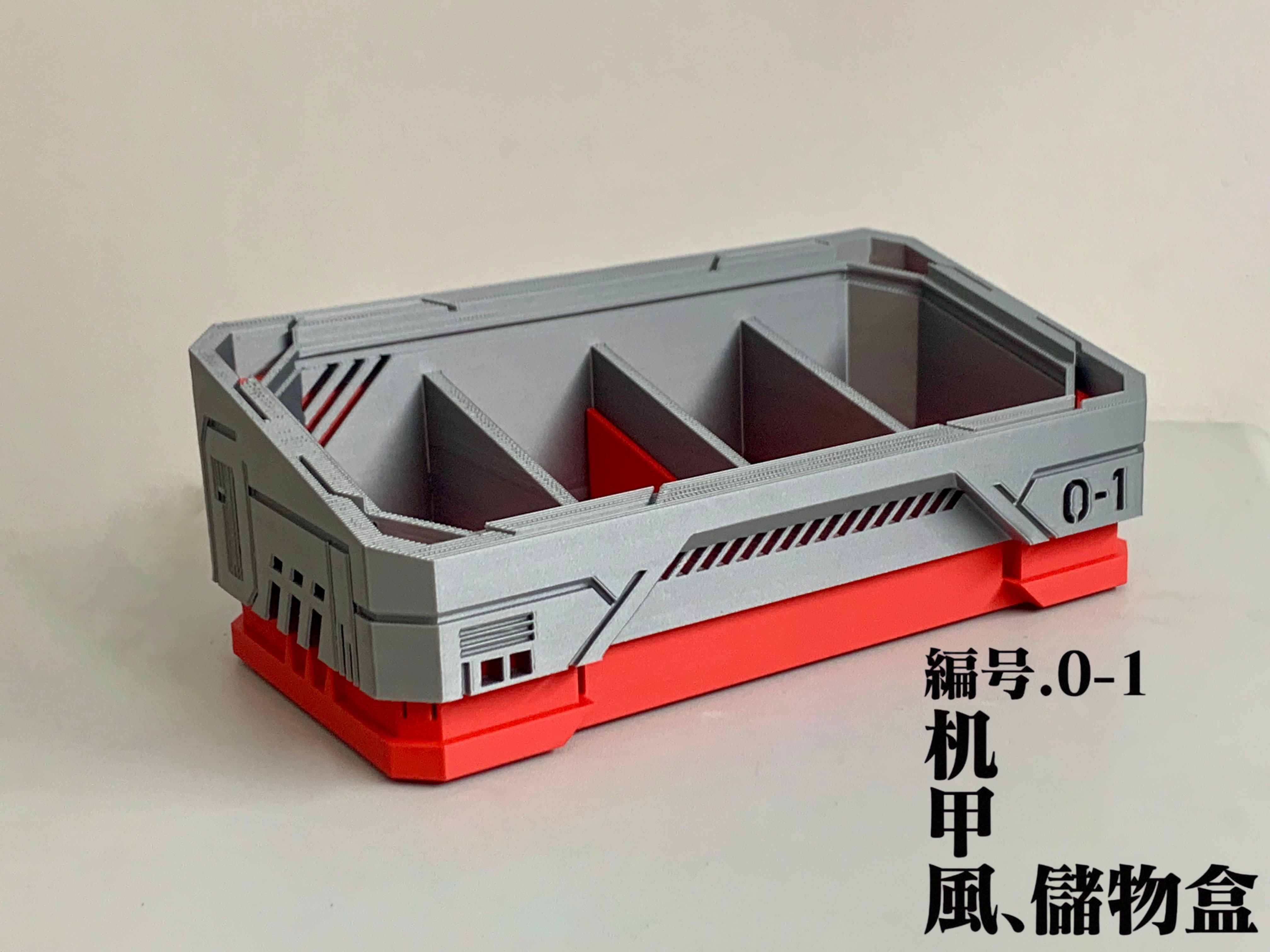 Miniatura 2 do modelo 3D 撞色机甲风可调深度桌面储物盒-无需AMS、无需胶水、无支撑