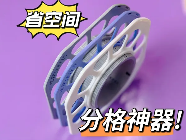 https://makerworld.bblmw.com/makerworld/model/USf1e85683982041/design/2026-01-01_5f02df0b95a2b.jpg