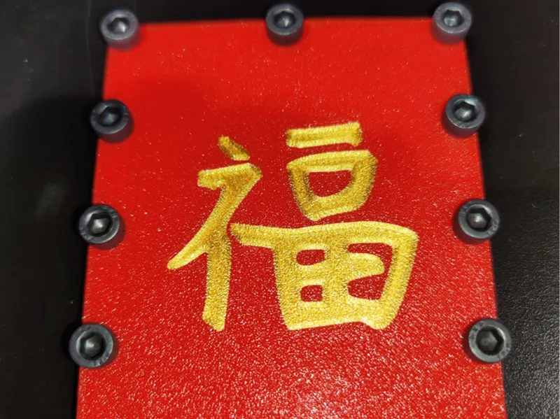 Annoying 红包 Red Envelope Gift Card or Cash Box