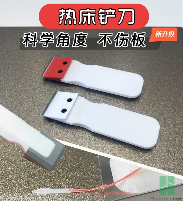 https://makerworld.bblmw.com/makerworld/model/USf1fff42b4619/design/e54c5905-d99d-4997-a22f-9487b974378a.webp