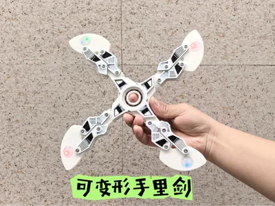 Deformable Shuriken, Four-bladed Shuriken, Luminous Shuriken, Gyro Fidget Spinner, Upgraded Shuriken
